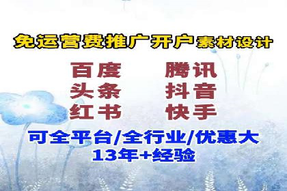 SEM竞价专员案例分析：成功背后的秘诀