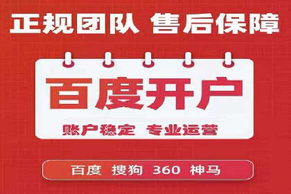 深度解析：百度信息流推广如何助力企业品牌建设