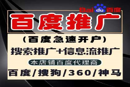SEM开户必看：案例分析及优化技巧